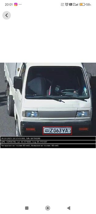 Damas Labo Srochna Sotiladi