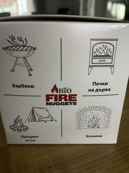 Био разпалка за барбекю и печки на дърва