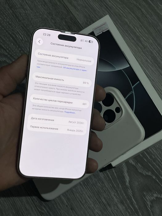 Iphone 16 Pro Max 256 Айфон 16 Про Макс 256