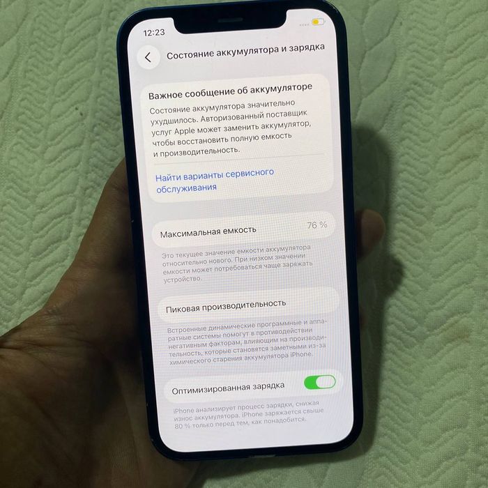 Iphone 12 xotrasi 128gb yomks 76% KH/A