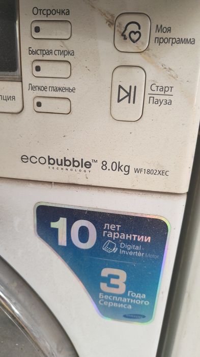 Samsung 8 кг на запчасти
