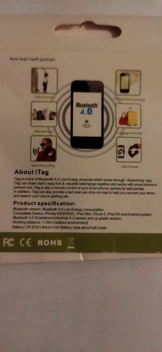 Брелок для ключей .