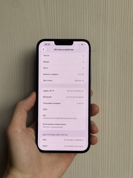 Iphone 13 pro max 512gb 100% идеал 10/10!