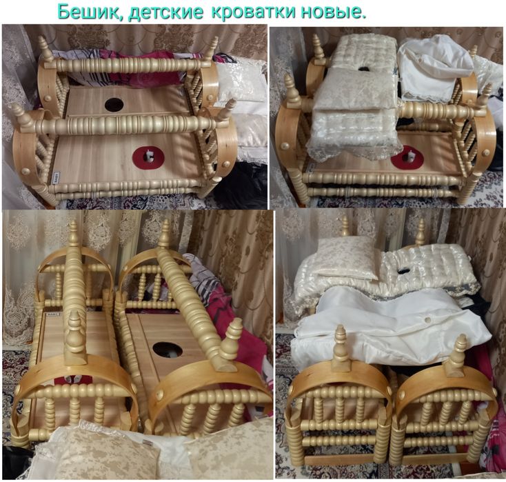 Бешик,детские люльки,новые.Комплект бор. 2дона.См.фото.