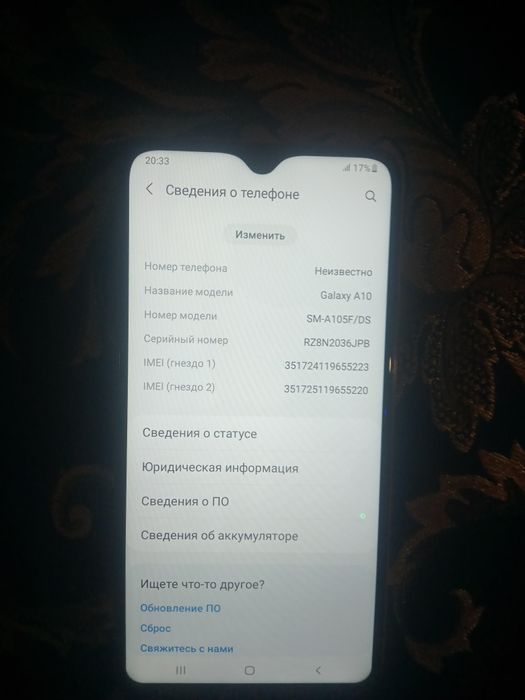 Продам срочно А10
