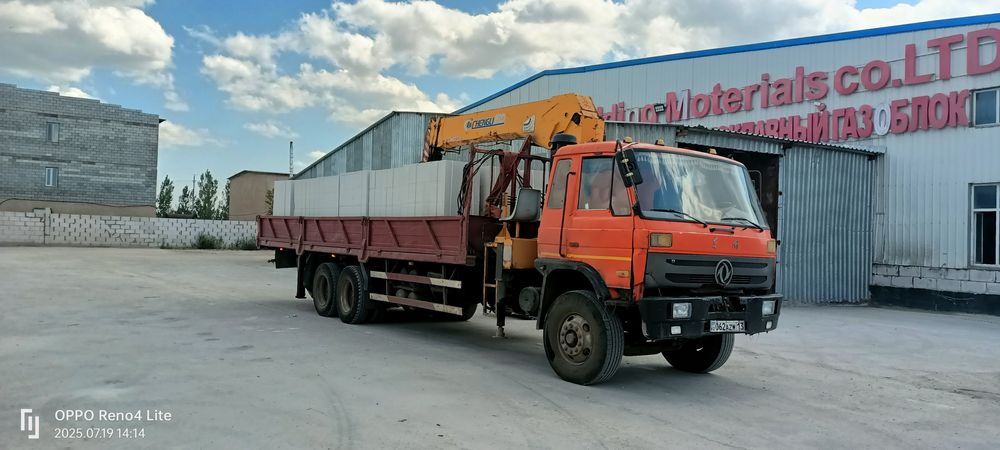 Астана услуга манипулятор