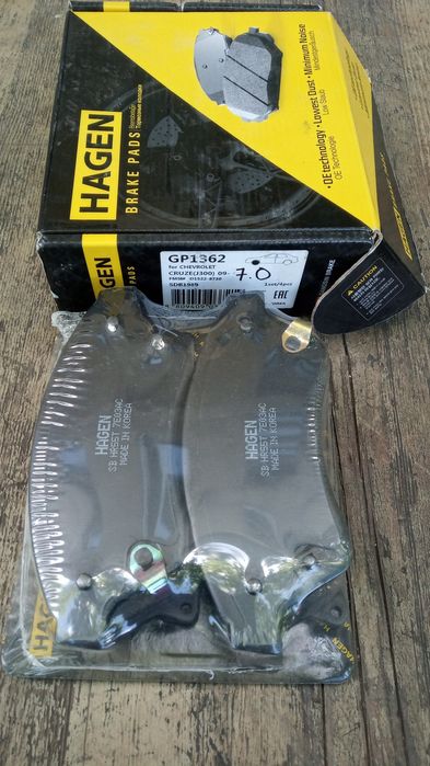 Тормозные колодки