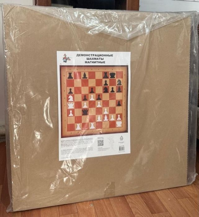 Шахмат қабырға тақтасы