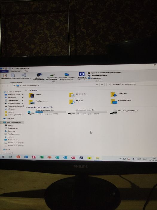 Срочно продам компьютер