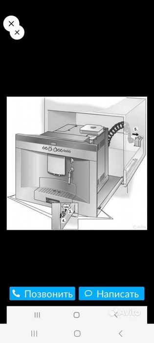 Кофемашина встраемая