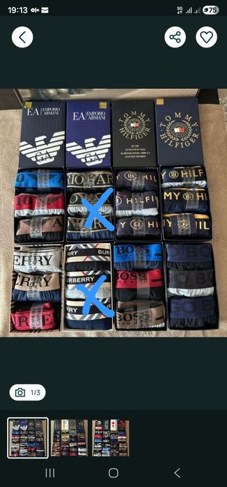 Boxerii bărbați set de 3 bucati