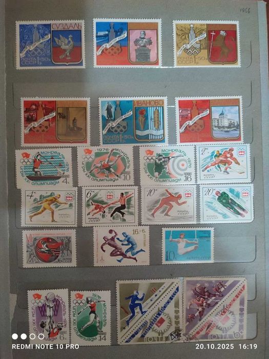 Марки почтовые с тематикой "СПОРТ"