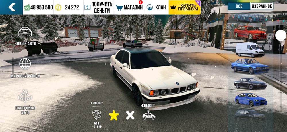 Продам акк car parking1