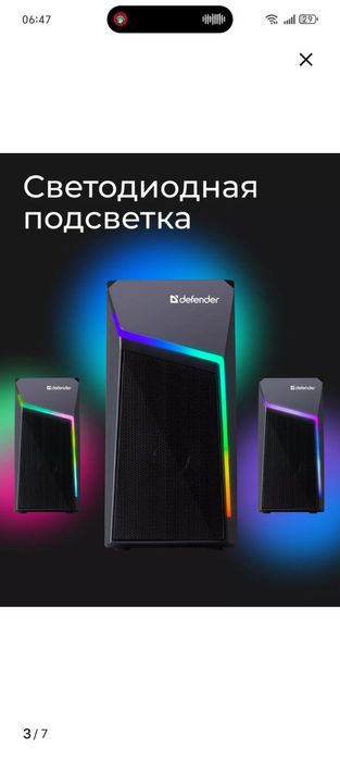 Колонки по аукс.