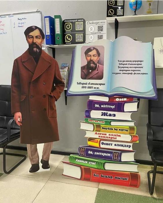 Стенды для Школ, Детских садов, Предприятий