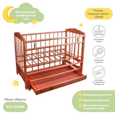 Детская кроватка, красный дуб