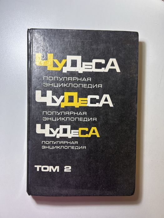 8 книг за 8000 тг