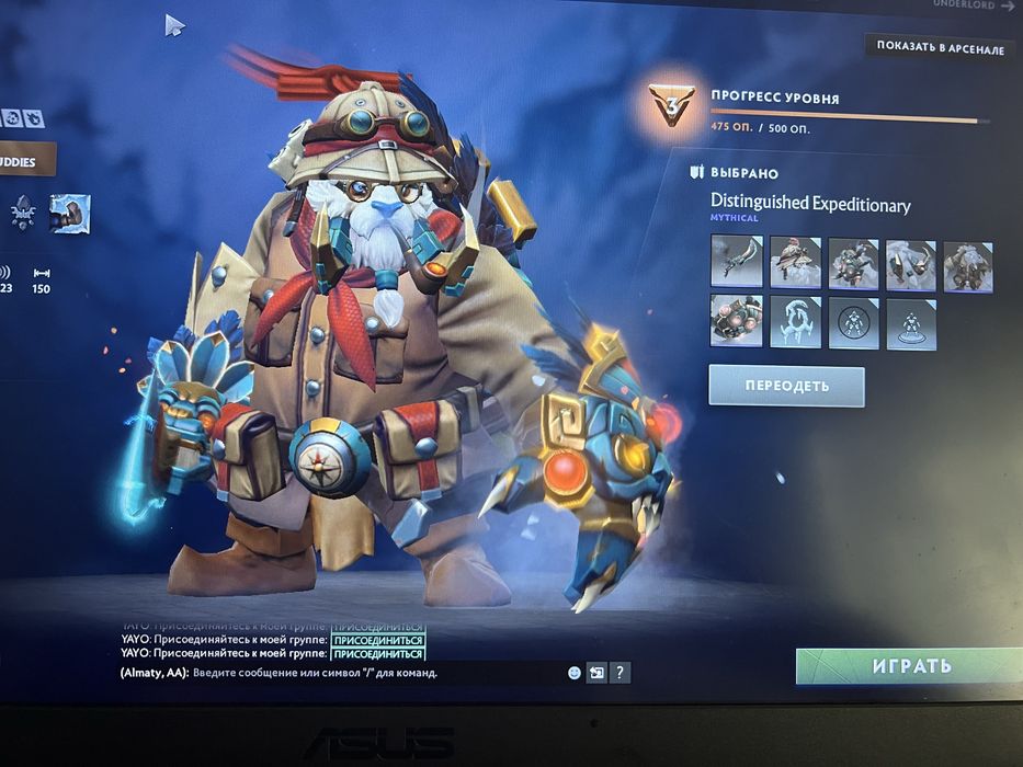 Аккаунт дота 2 с экслюзивными сетами