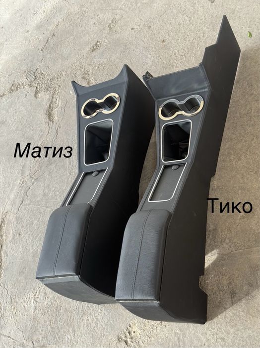 Матиз малибу бар