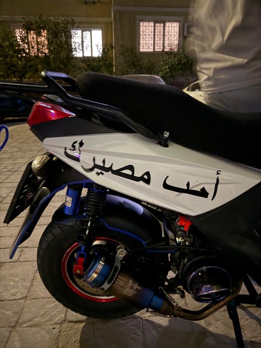 ПРОДАМ МОПЕД лия 165 куб