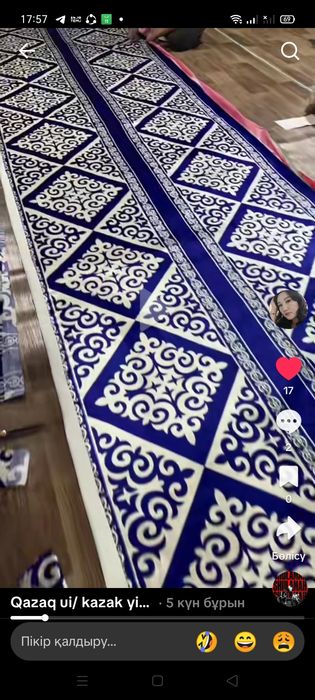 Казақ үй шеберханасы, сату