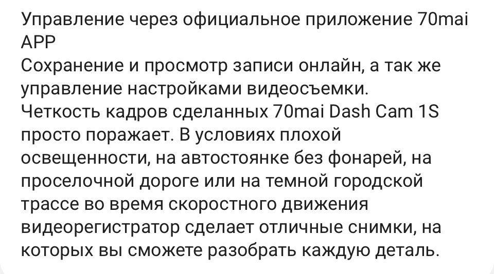 Видеорегистратор ночная сьемка wifi