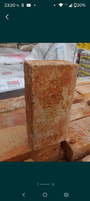 Тухли единични,Тухли огнеупорни,Цигли двуканални