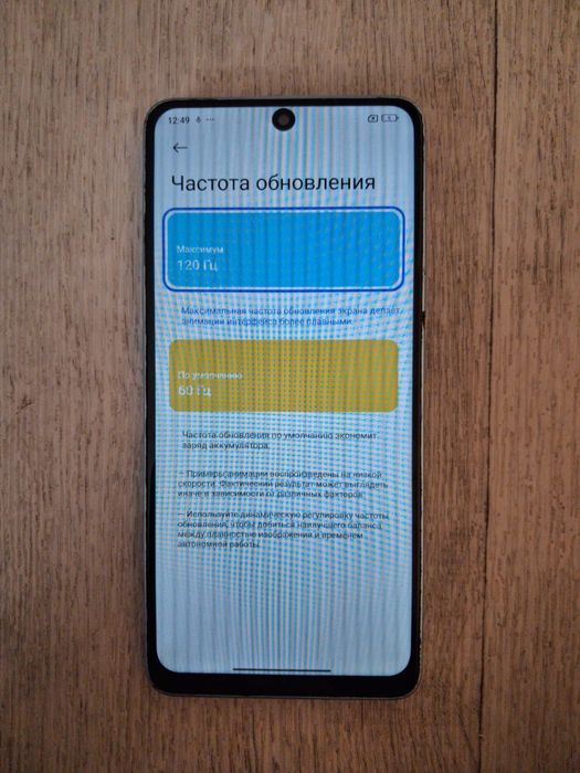 Redmi note 13 4g