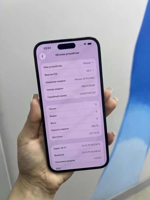 Ip 14 pro max 256 gb