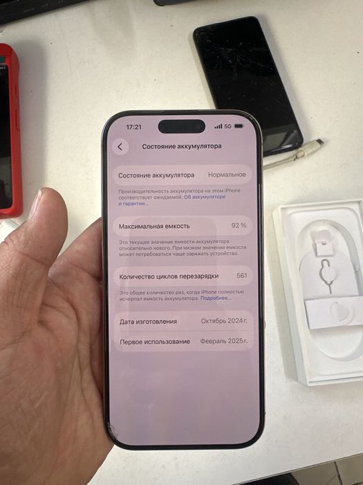 Iphone 16pro 256Gb