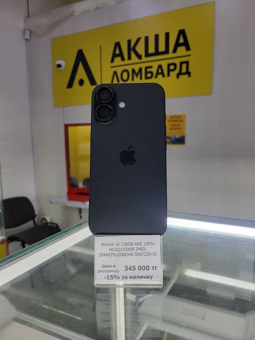 iPhone 16 128GB Акша ломбард