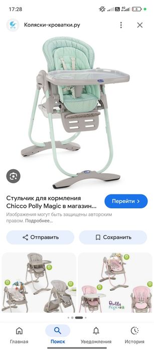 Продам кровать с подарками