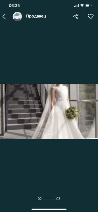 Свадебное платье! Фата в подарок!