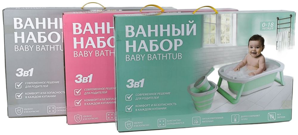 Bolalar uchun Vanna nabor