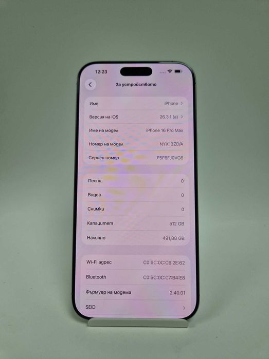 iPhone 16 Pro Max 512GB