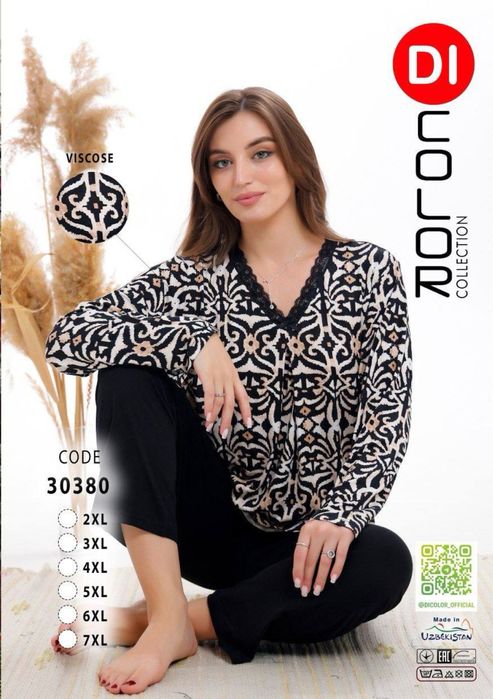 Пижамы хб большимерки