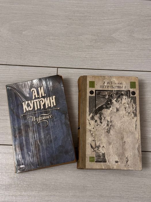 Книги за копейки