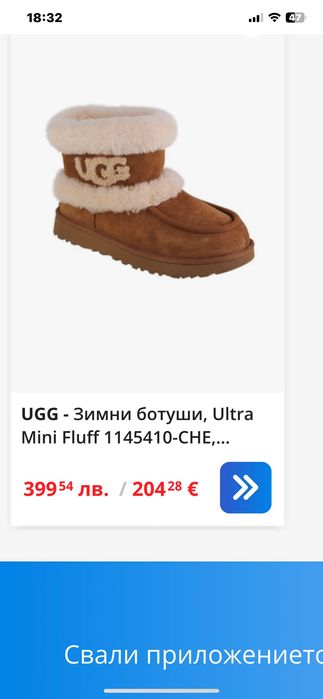 UGG 35 номер естествена кожа