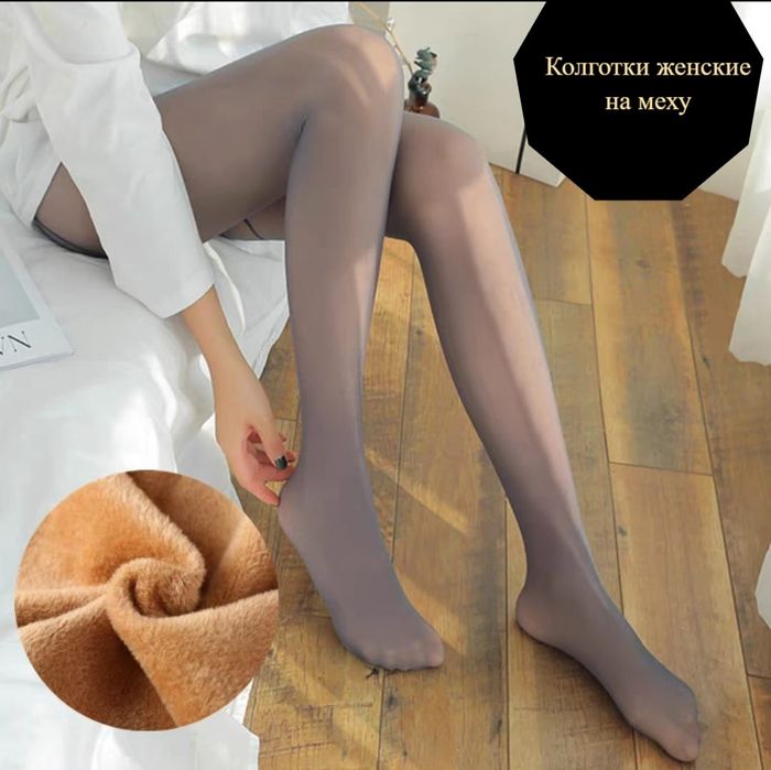 Колготки копроновые уплотненные 300 дэн