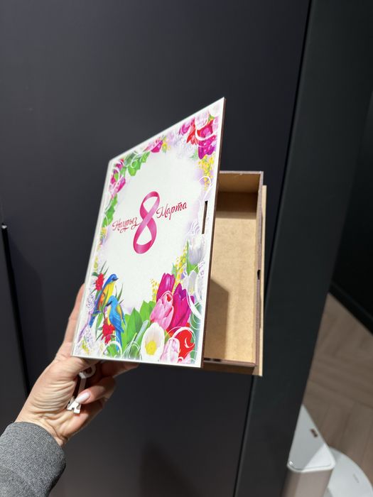 подарочная каробка