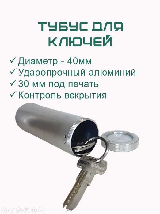 Бокс для ключей дли-4 см, шир-4 см, выс-9-12 см (под заказ 15-18-21см)