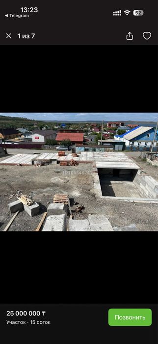 Участок в Боровом! Центр Борового участок