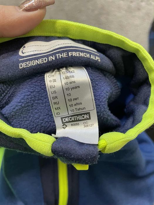 Детски  ски екип