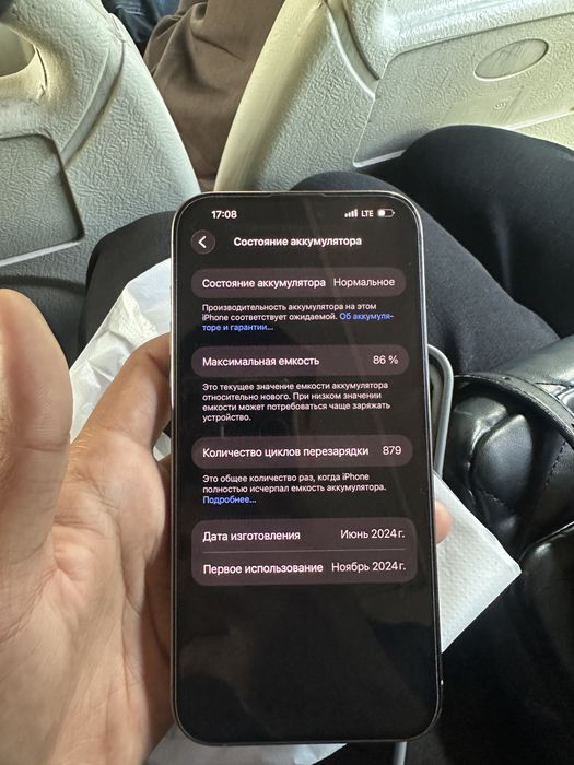 iphone 15promax titanium