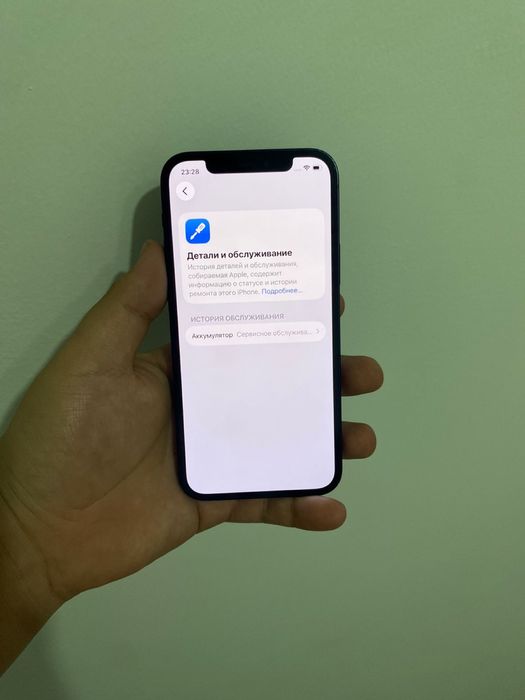 Айфон 12 128гб.