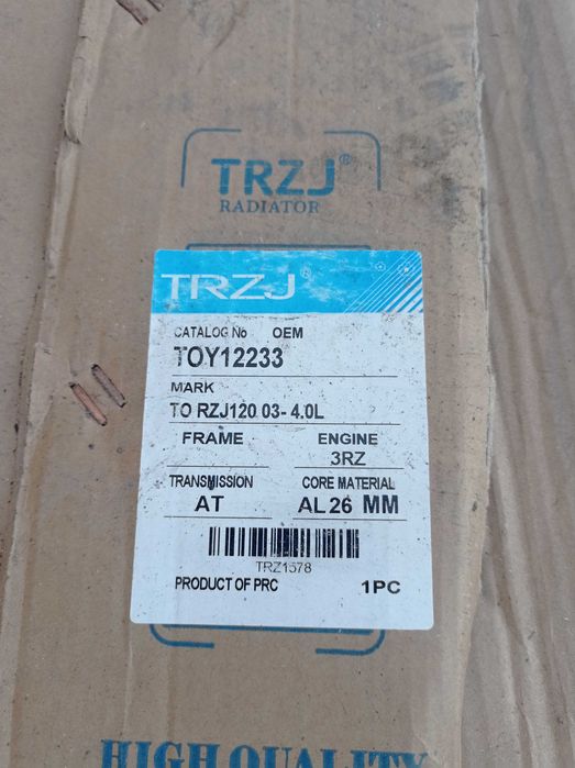 Продам новый радиатор