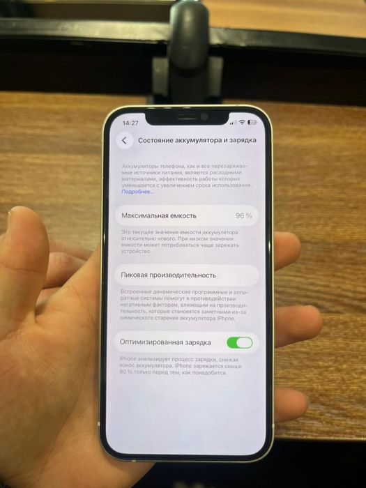 айфон.12.128гб.