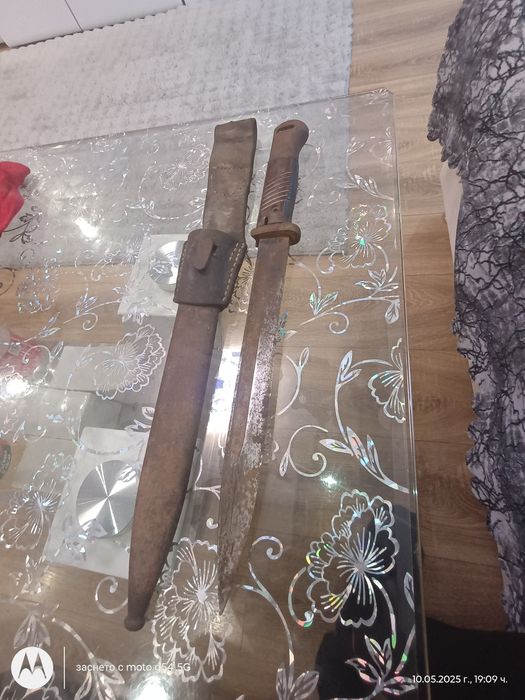 Немски Щик Маузер