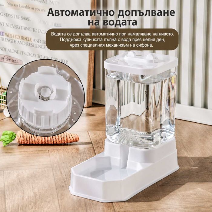 Автоматичен диспенсър за храна или вода за котки 4L – гравитационна хранилка с голям капацитет
