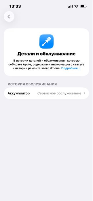 Iphone 13 pro obem 14 pro